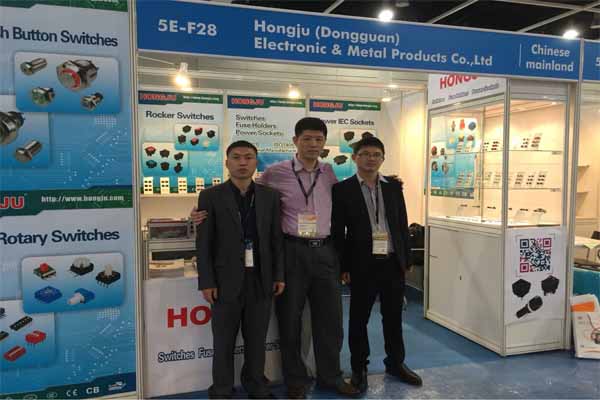 東莞宏聚參加香港2016春季電子展