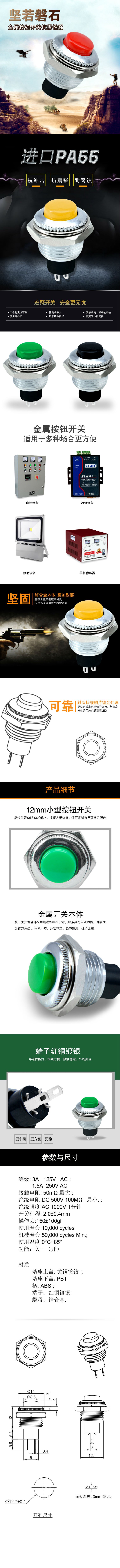 PB-01-MM金屬系列詳情.jpg PB-01-MM金屬系列詳情.jpg